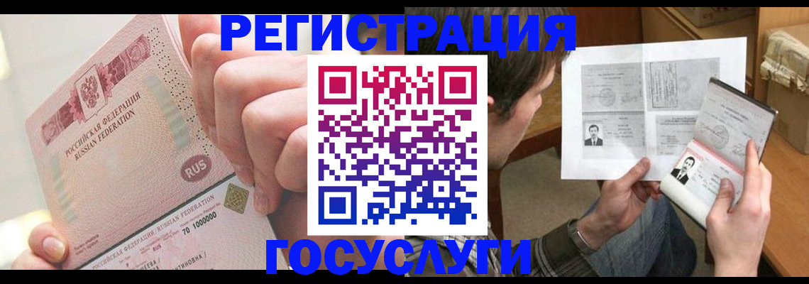 прописка для кредита в Сысерти